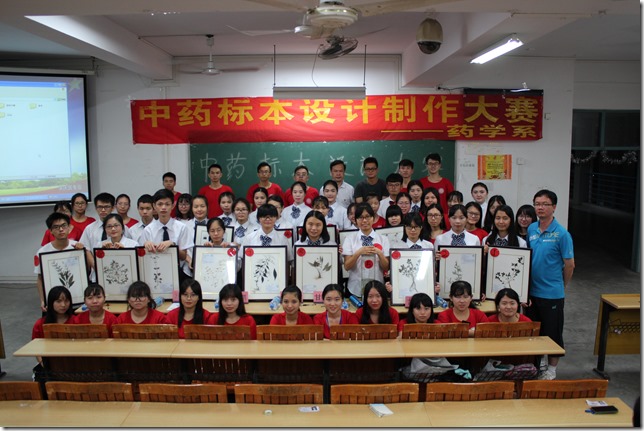 图七 图七