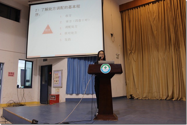 图三 图三