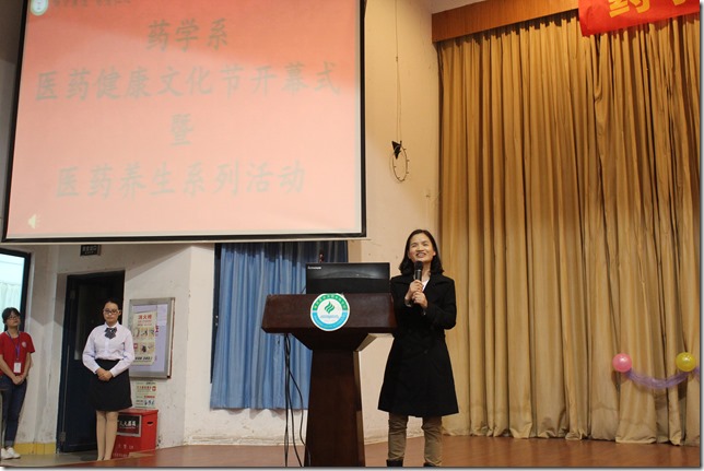 7 刘燕主任 7 刘燕主任