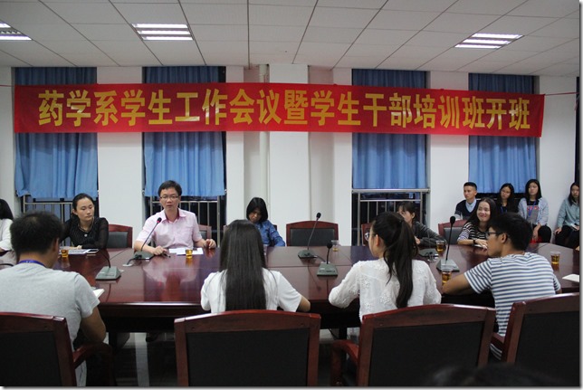 会议现场2 会议现场2