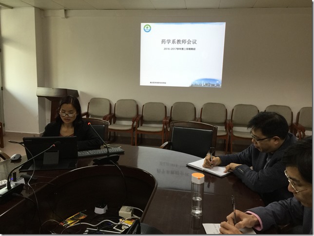 刘主任发言 刘主任发言