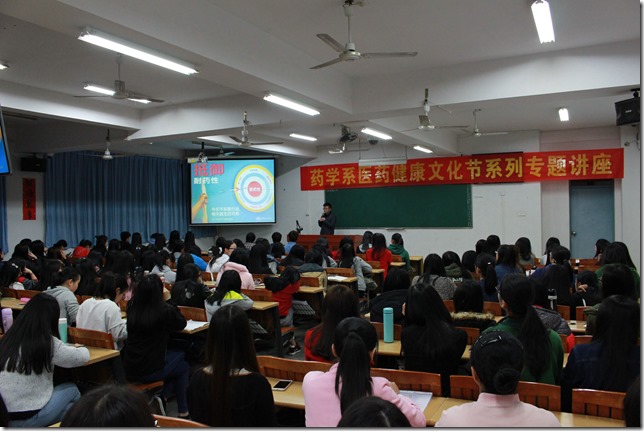 图四:讲座现场 图四:讲座现场