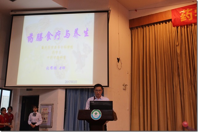 3 张耀鹏老师的讲座 3 张耀鹏老师的讲座