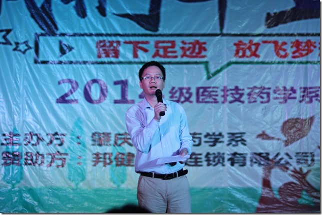 谭书记致辞2 谭书记致辞2