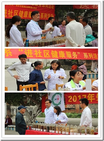 2专业老师用药咨询 2专业老师用药咨询