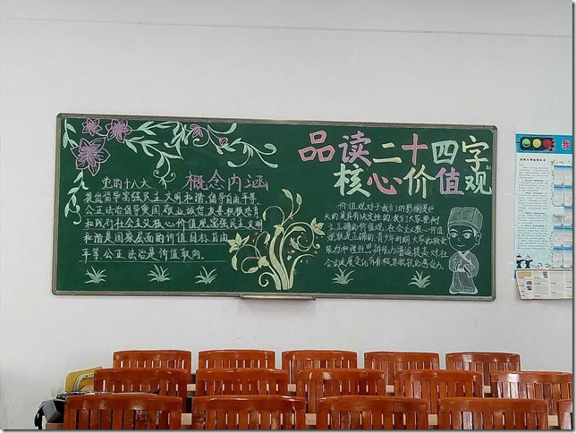 QQ图片20161010103925 QQ图片20161010103925
