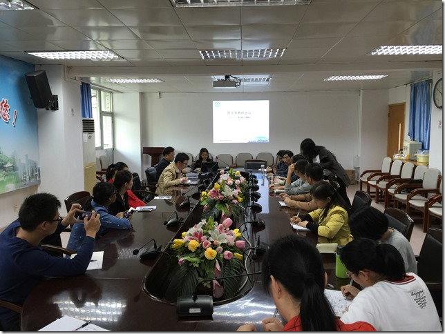 会议现场2 会议现场2