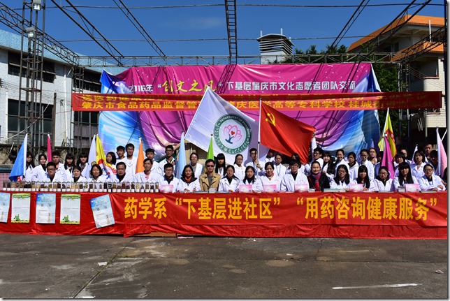 合影2 合影2