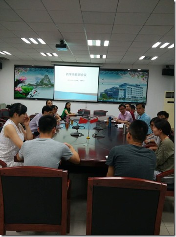 期末会议现场 期末会议现场