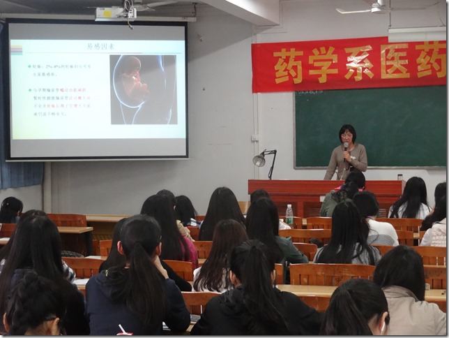 图二:李丽主任在授课 图二:李丽主任在授课