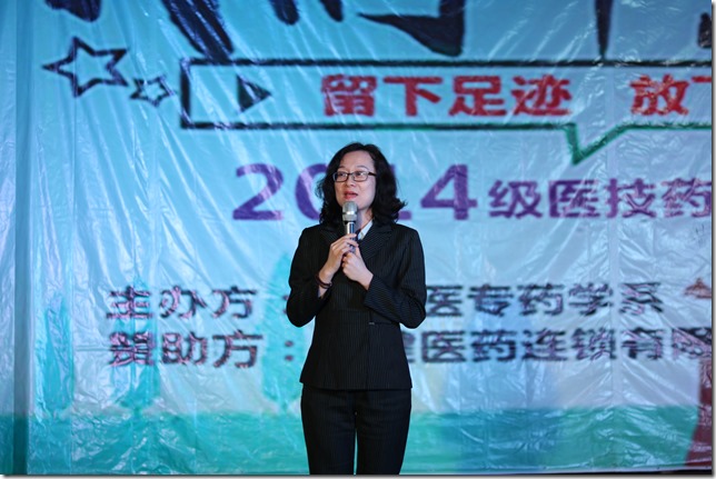 邦健人力经理发言致辞3 邦健人力经理发言致辞3