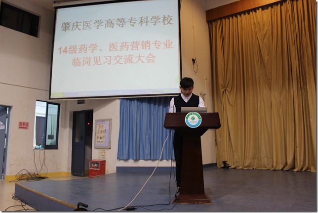 图二 图二