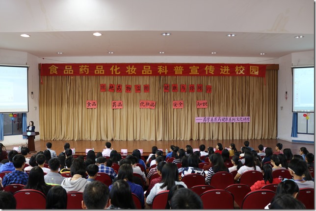 讲座现场 讲座现场