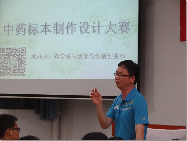 图六 图六