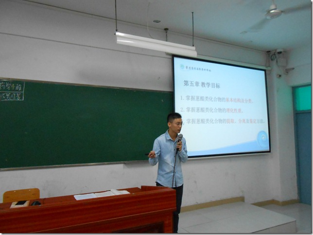 DSCN2393 DSCN2393