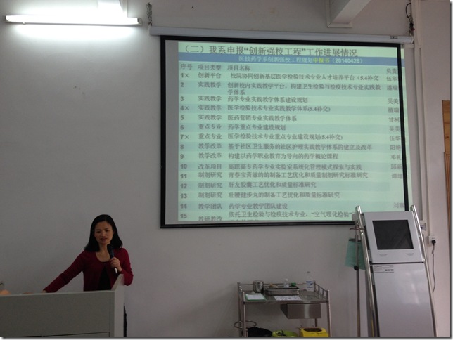 QQ图片20140509151949 QQ图片20140509151949
