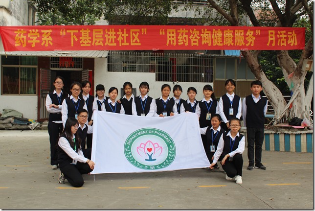 3 学生合影 3 学生合影