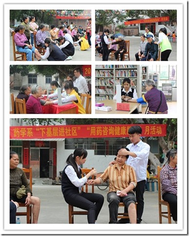 5 学生便民服务 5 学生便民服务