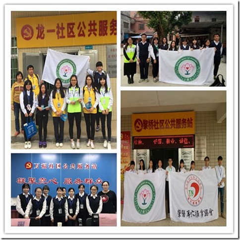 4 鼎湖各社区合影 4 鼎湖各社区合影