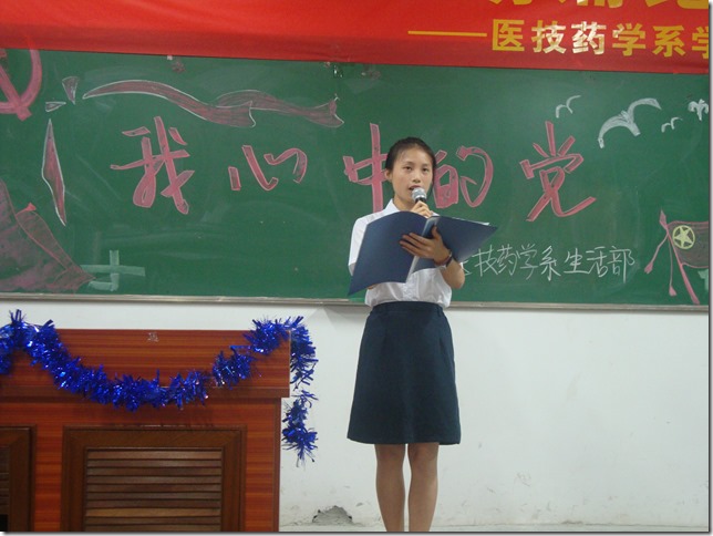 图二 图二