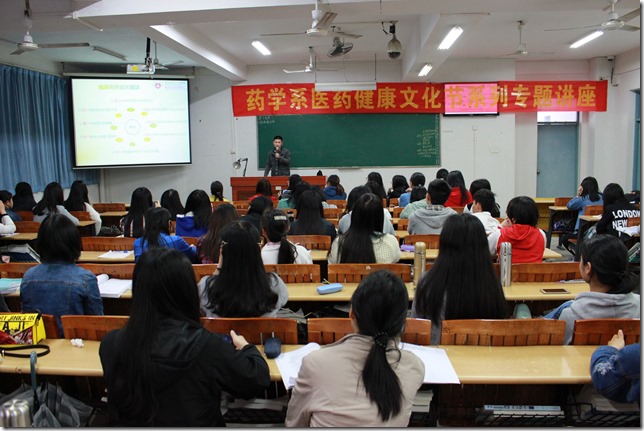 图三:讲座现场2 图三:讲座现场2
