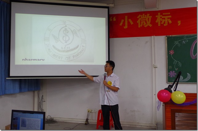 图二