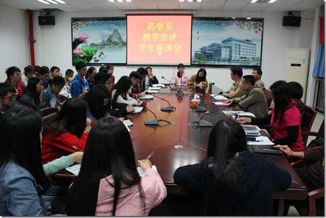 座谈会现场2 座谈会现场2