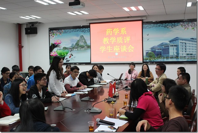 学生发言 学生发言