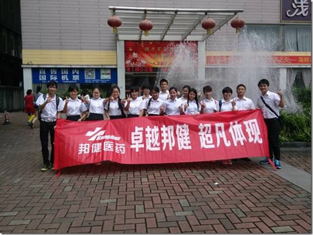 clip_image002[8]
