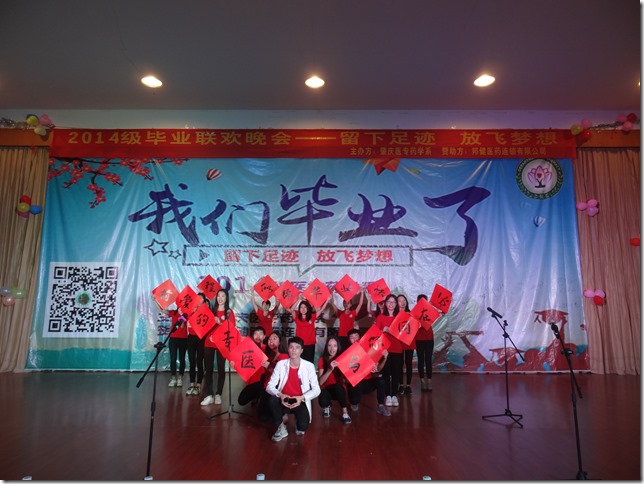 学生表演5 学生表演5
