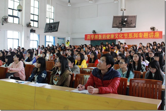 图三:讲座现场 图三:讲座现场