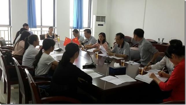 何志超副主任主持会议 何志超副主任主持会议