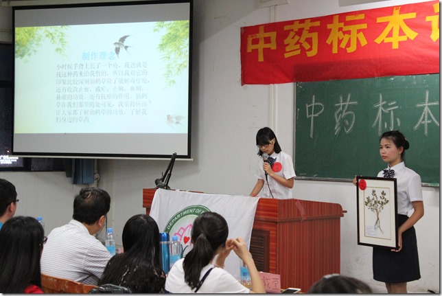 图二 图二