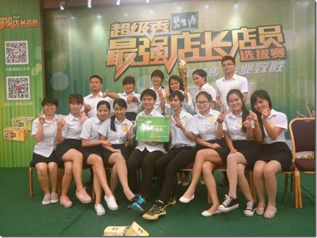clip_image002[4]